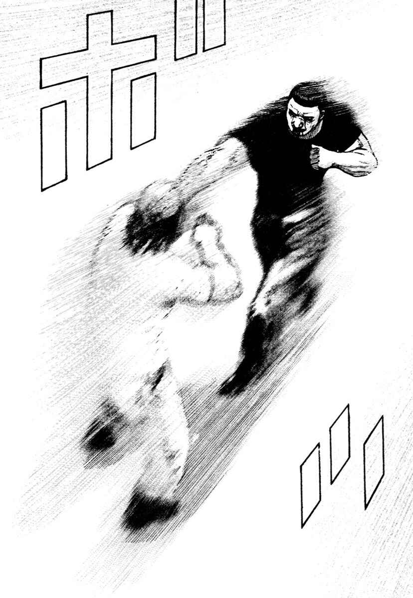 Page 6 Chapter 314 Tough