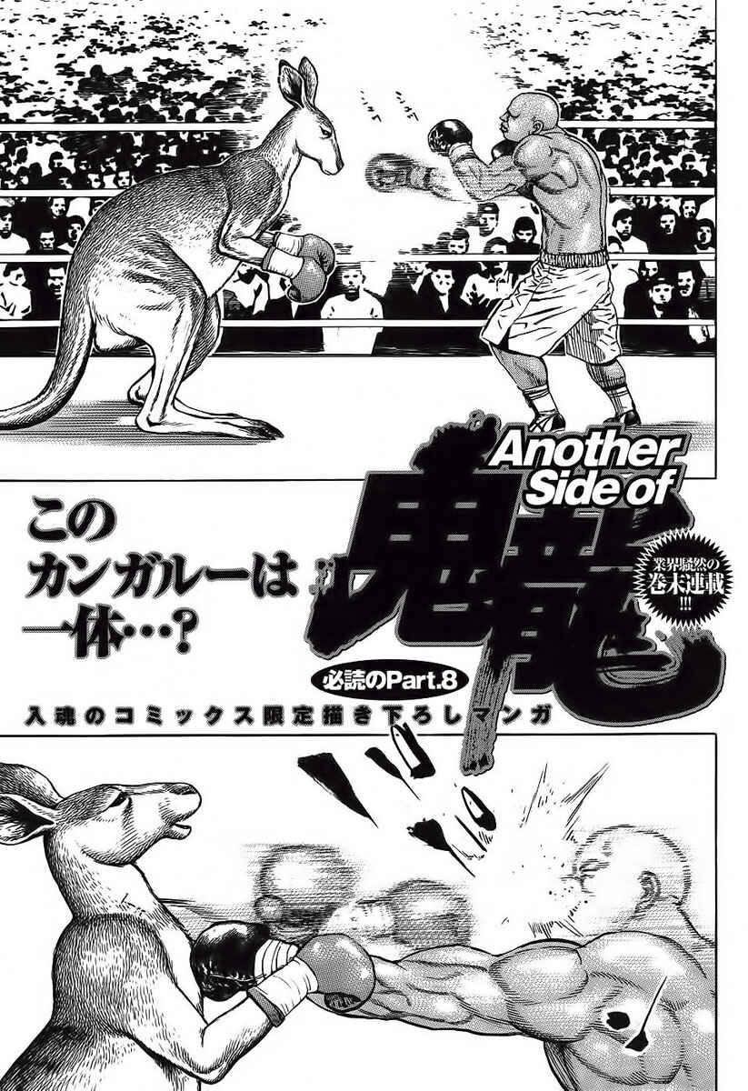 Page 1 Chapter 249.5 Tough