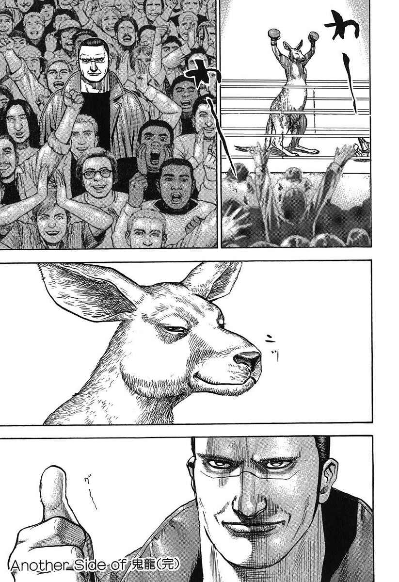 Page 3 Chapter 249.5 Tough