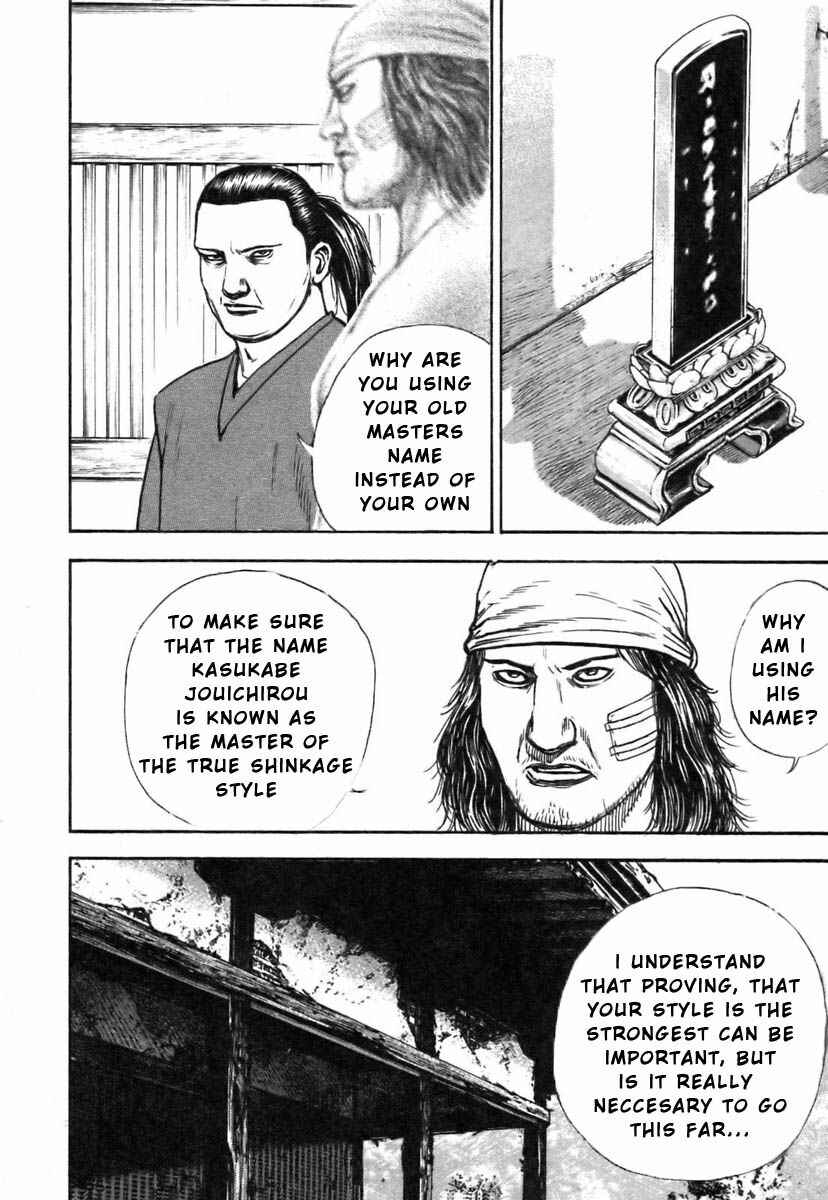 Page 13 Chapter 317 Tough