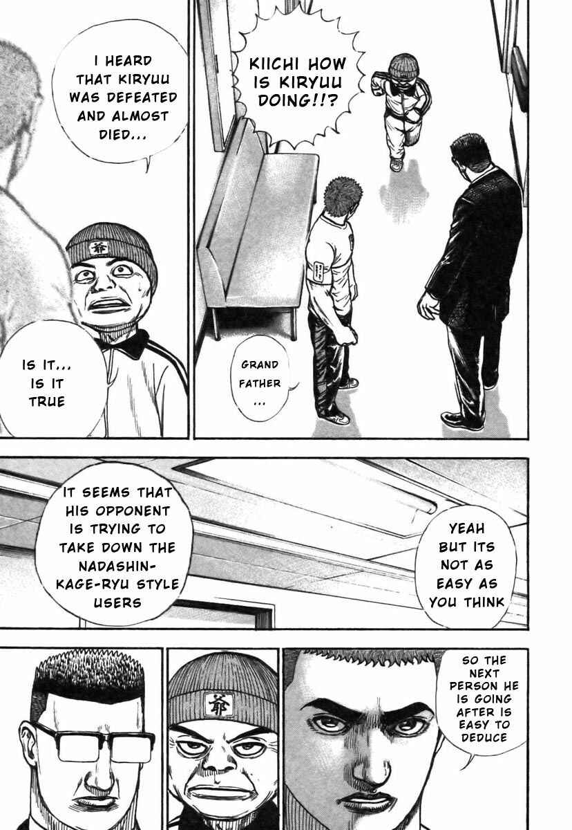 Page 4 Chapter 317 Tough