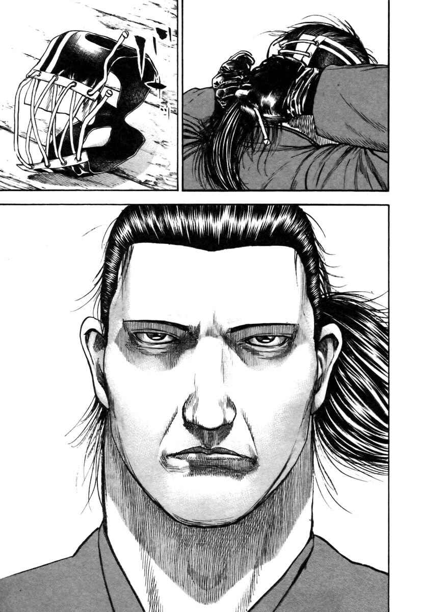 Page 6 Chapter 317 Tough