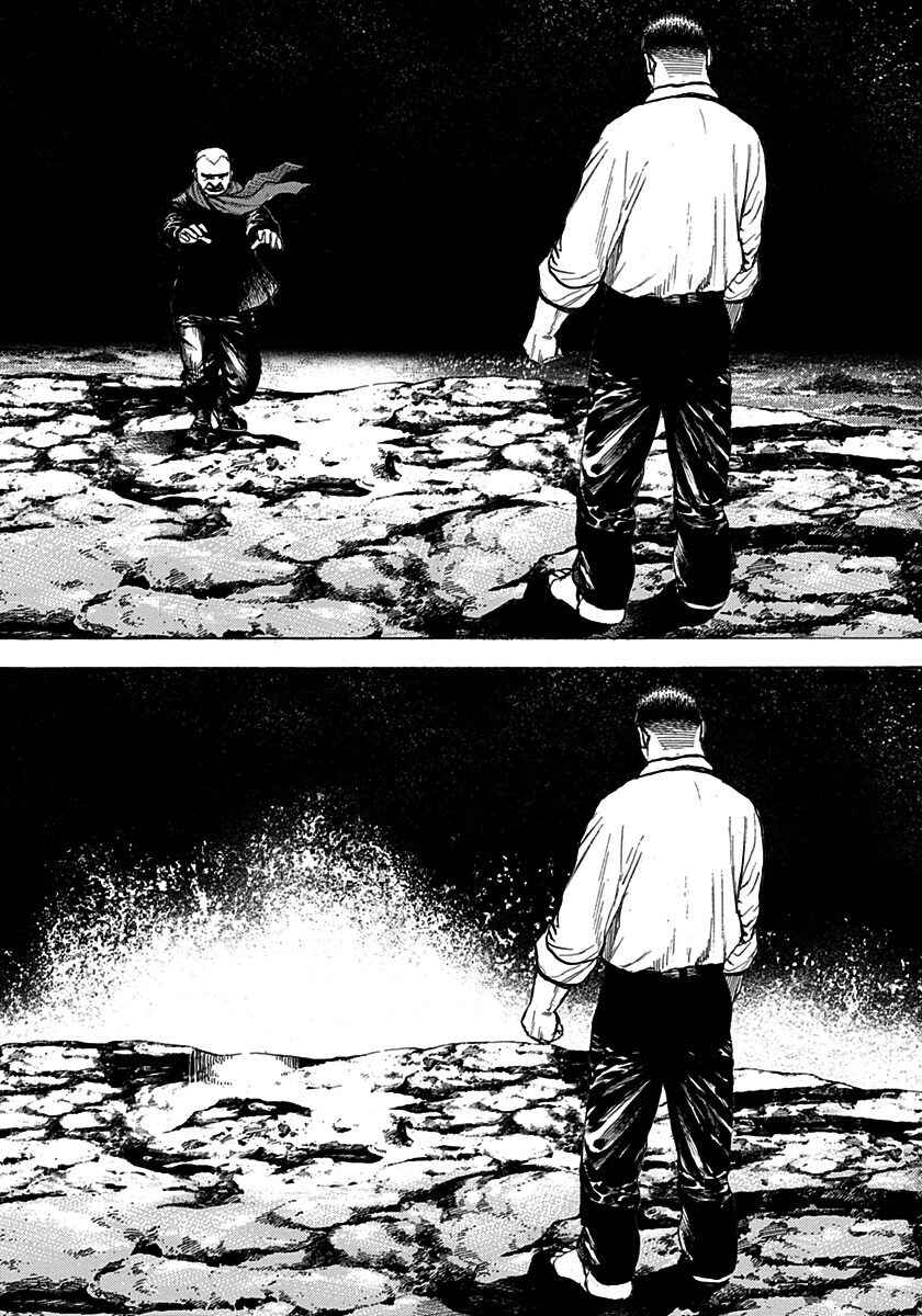 Page 15 Chapter 377 Tough