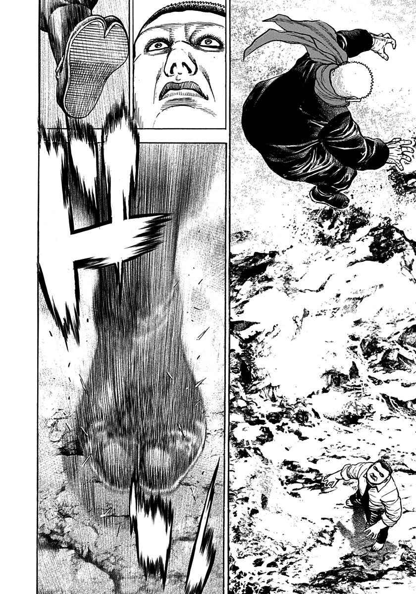 Page 16 Chapter 377 Tough