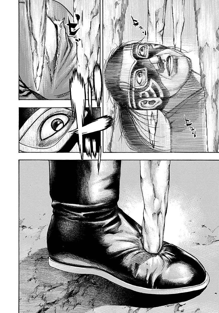 Page 4 Chapter 377 Tough