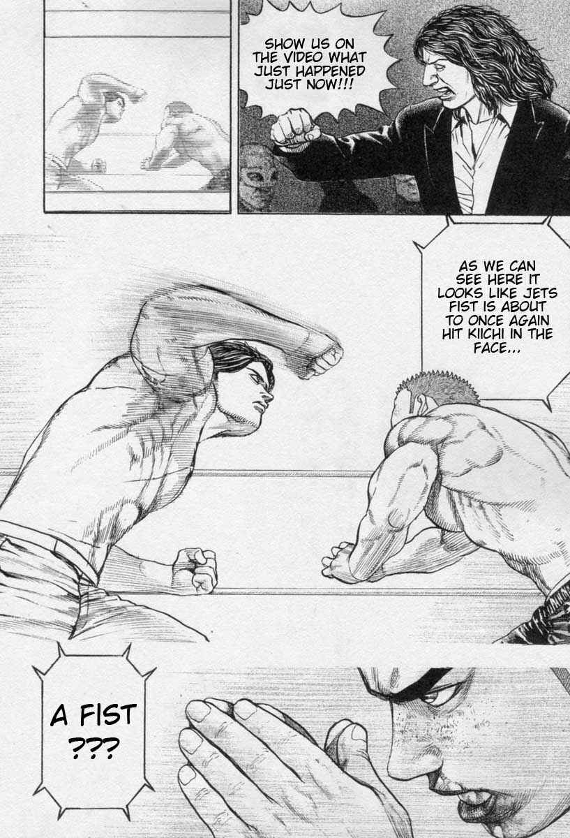 Page 4 Chapter 266 Tough