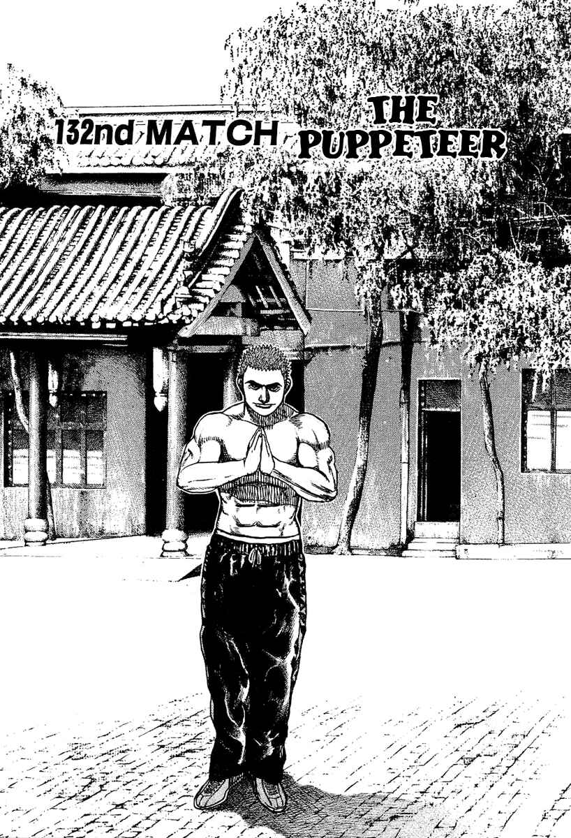 Page 3 Chapter 132 Tough