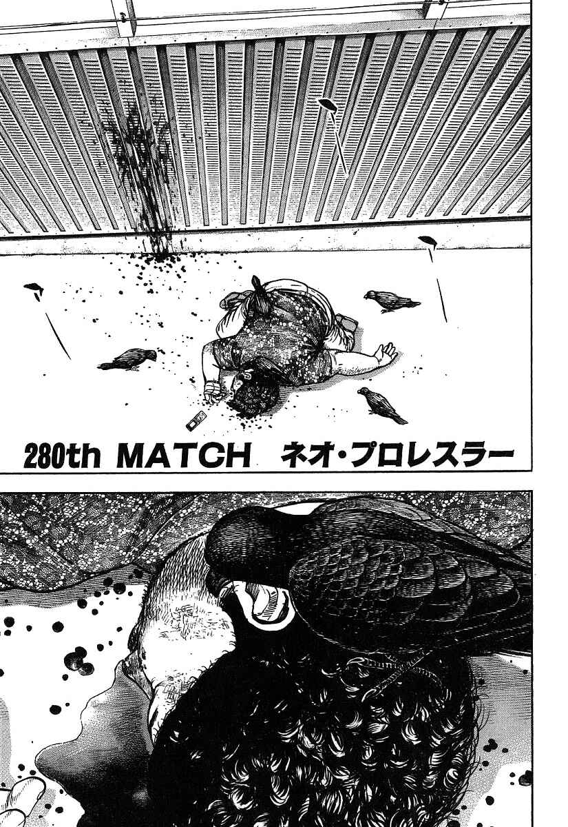 Page 19 Chapter 279 Tough