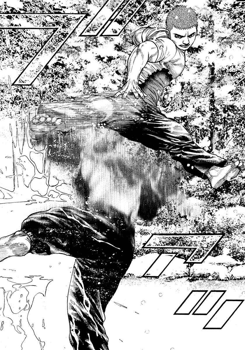 Page 18 Chapter 416 Tough