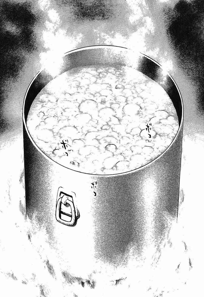 Page 16 Chapter 242 Tough