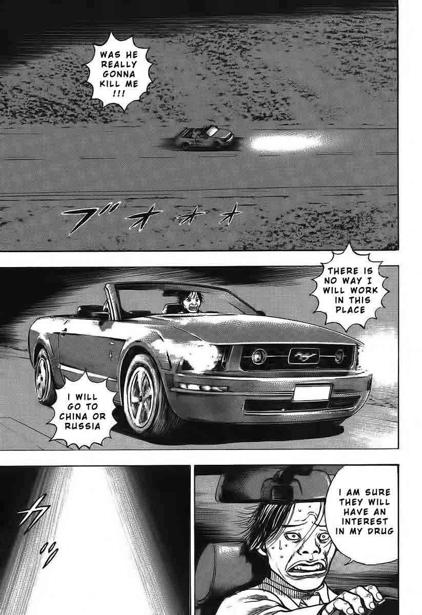 Page 9 Chapter 248 Tough