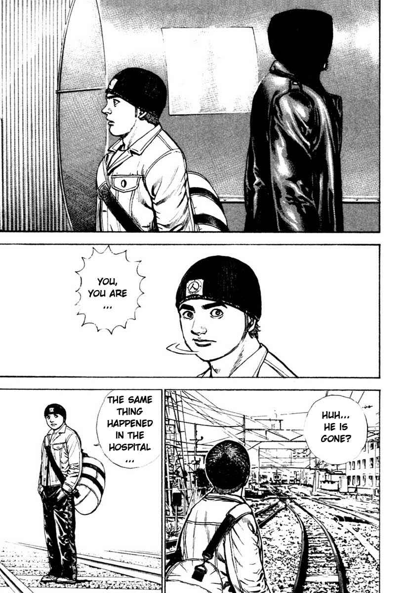 Page 17 Chapter 308 Tough