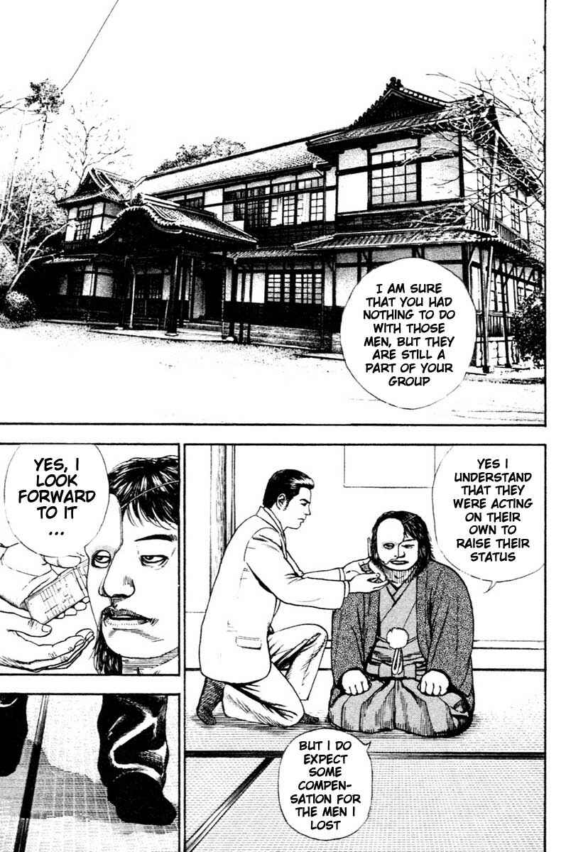 Page 3 Chapter 308 Tough