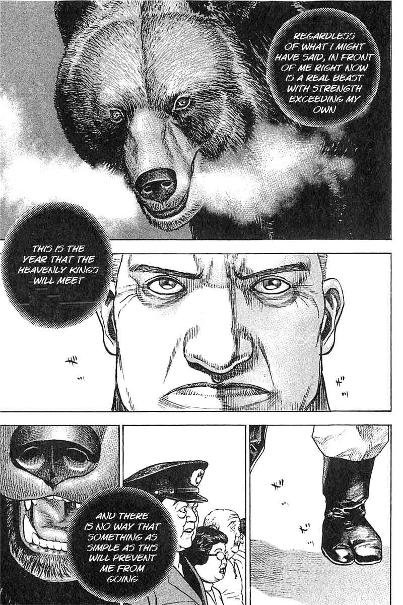 Page 14 Chapter 347 Tough