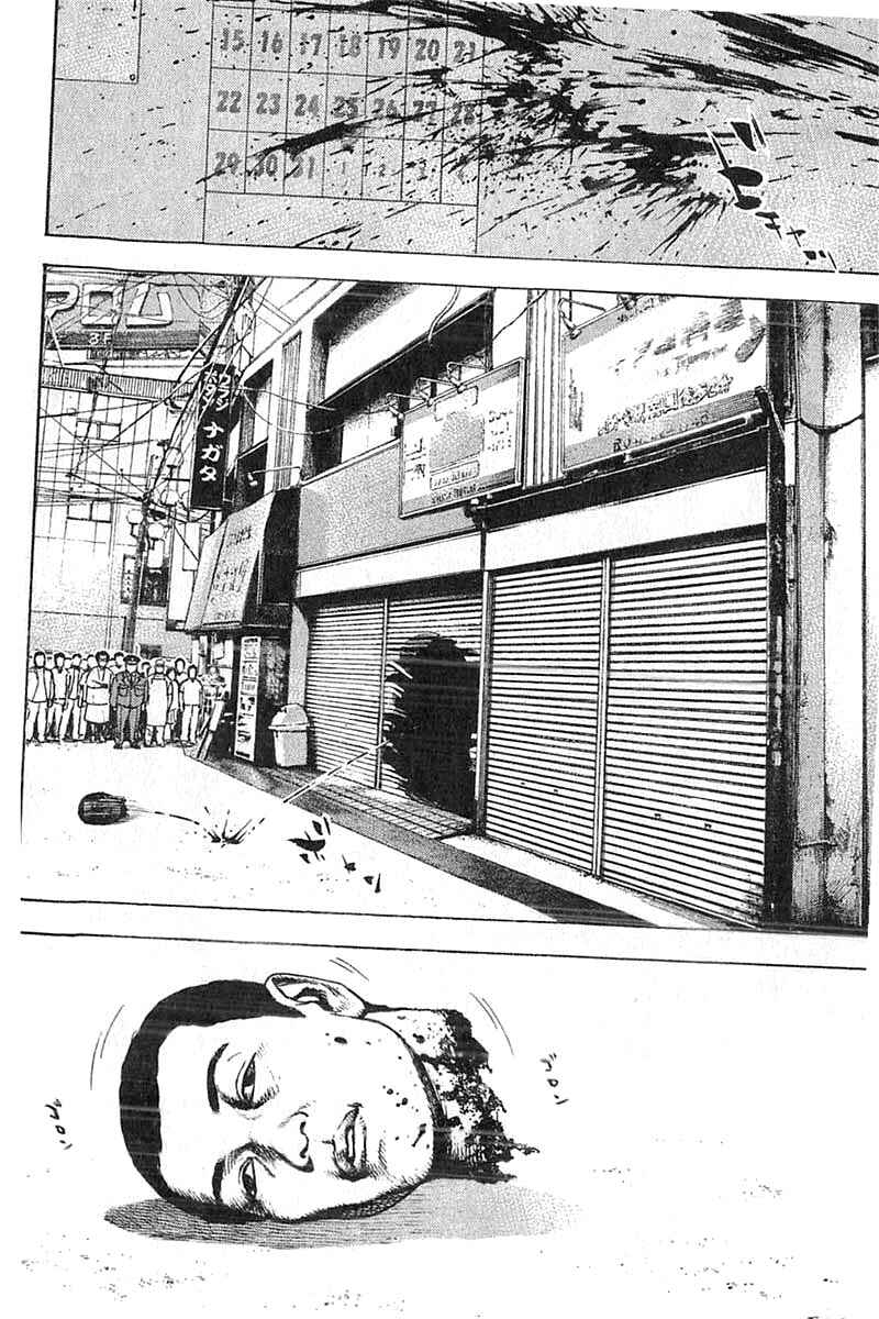Page 9 Chapter 347 Tough