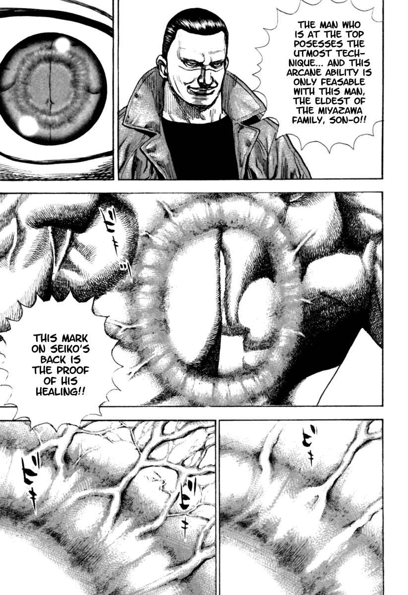 Page 13 Chapter 167 Tough