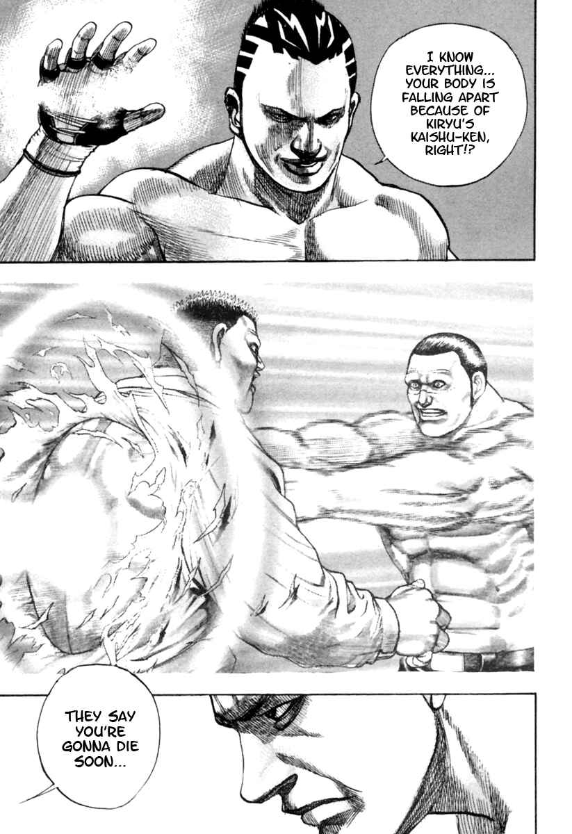 Page 3 Chapter 167 Tough