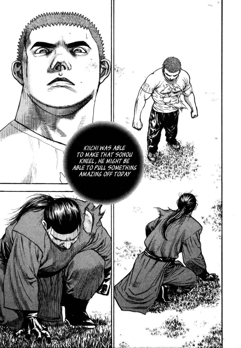 Page 15 Chapter 333 Tough