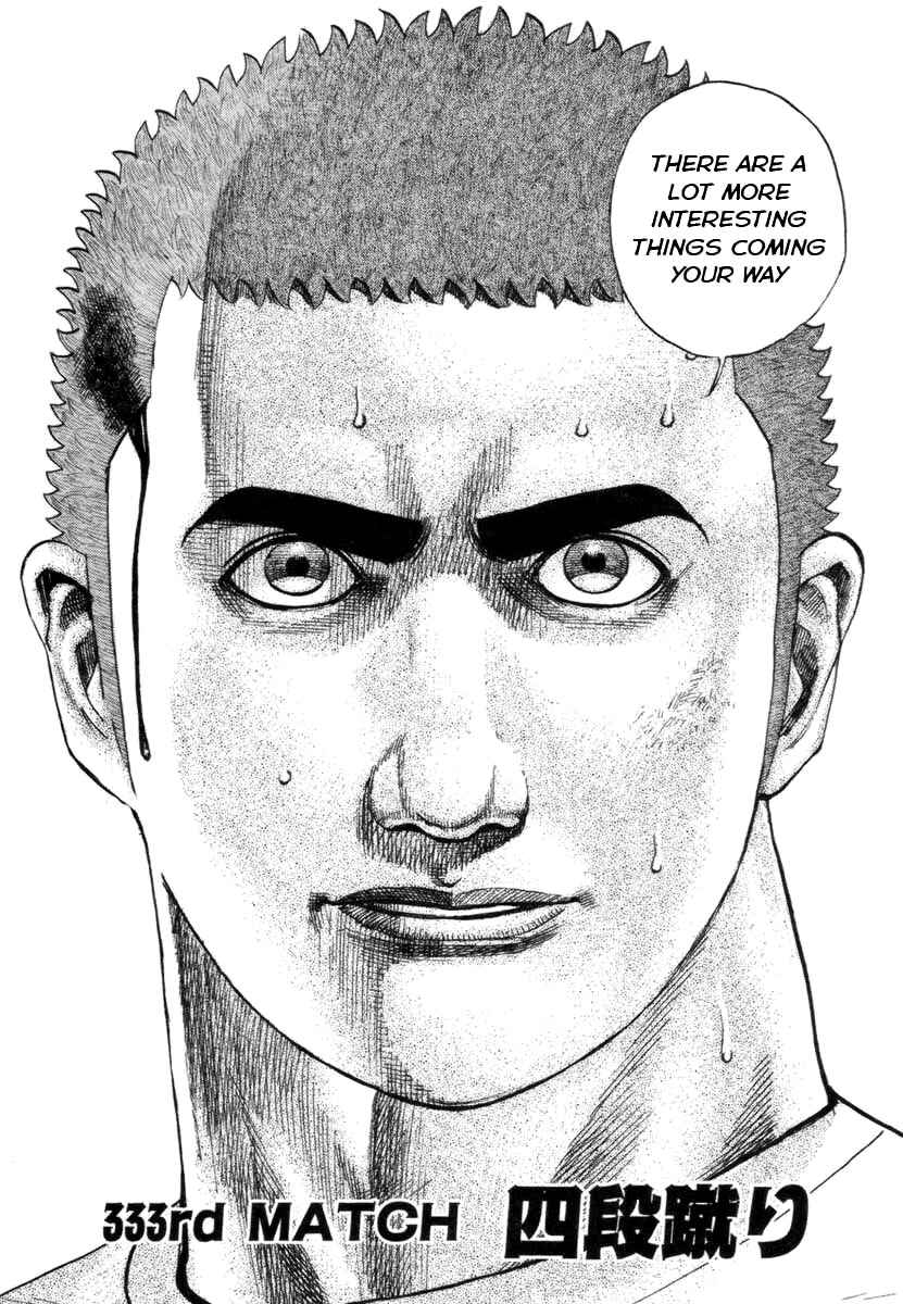 Page 2 Chapter 333 Tough