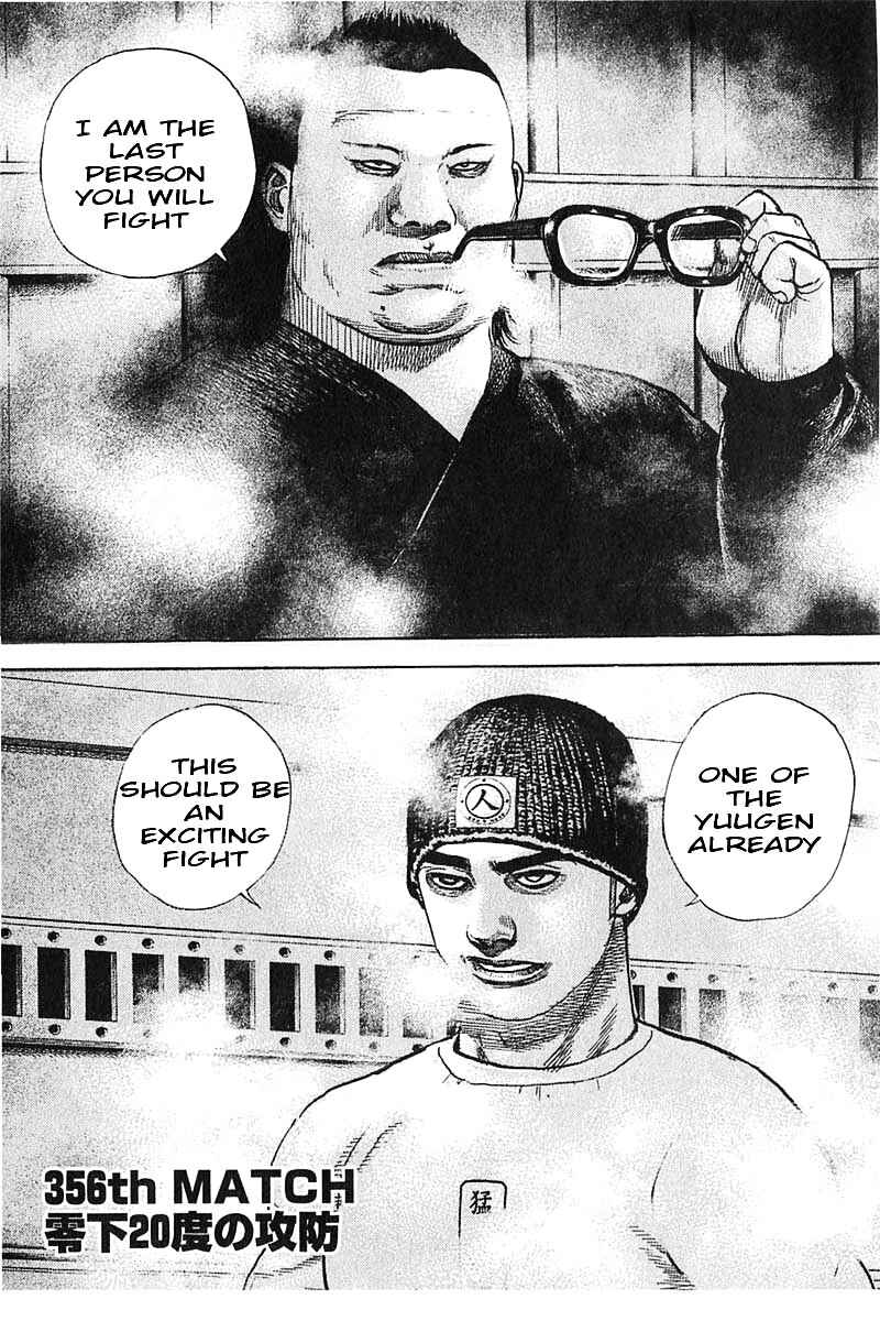 Page 1 Chapter 356 Tough