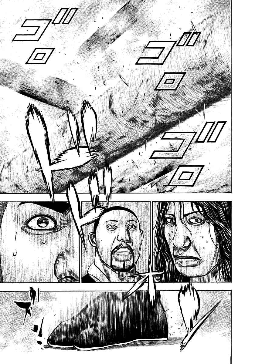 Page 5 Chapter 366 Tough