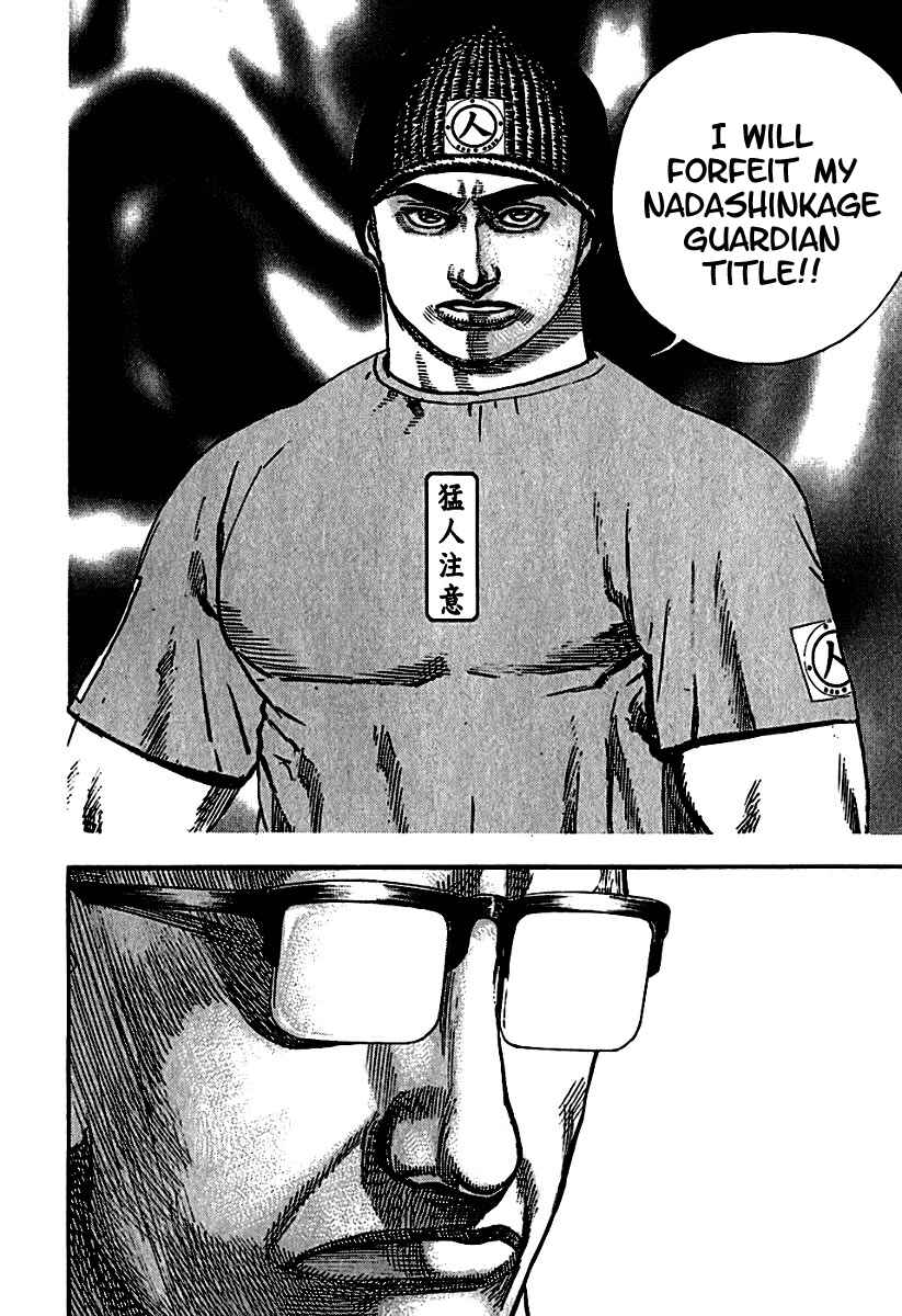 Page 19 Chapter 191 Tough