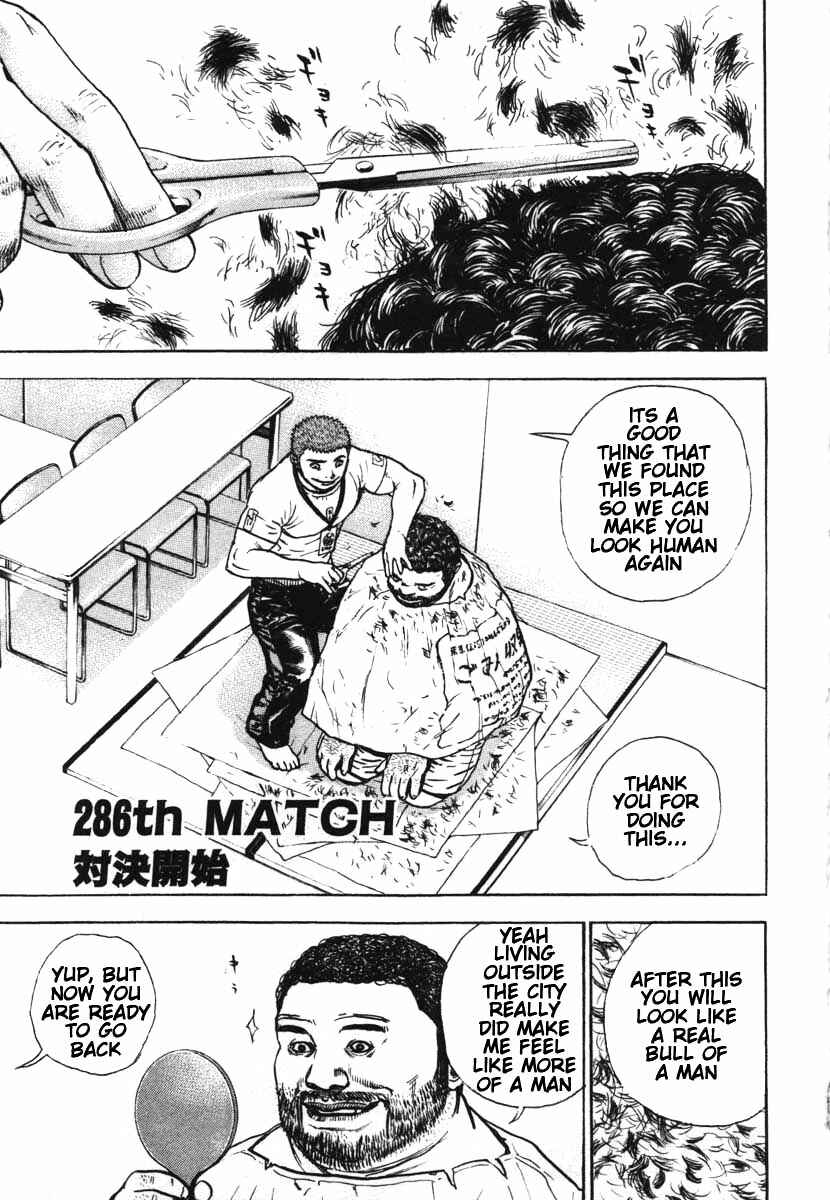 Page 19 Chapter 285 Tough