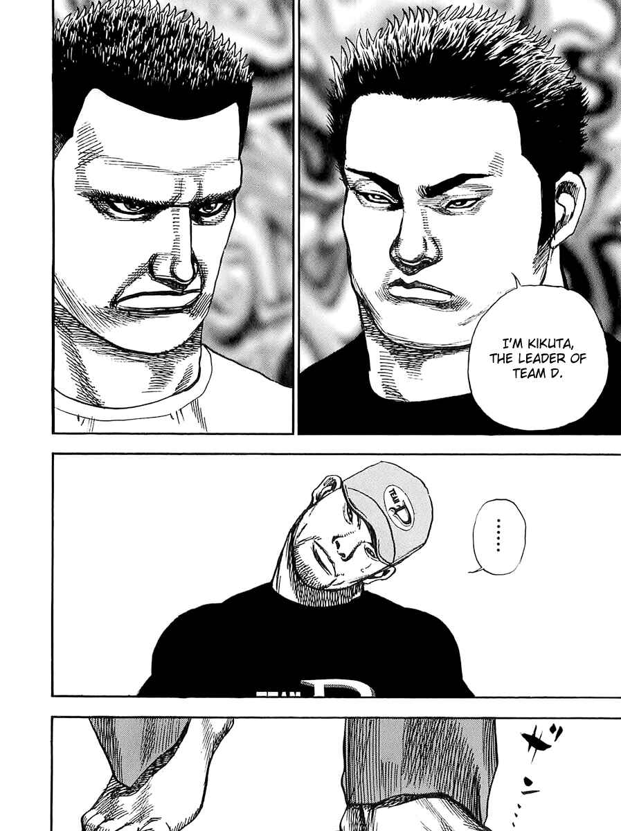 Page 16 Chapter 103 Tough