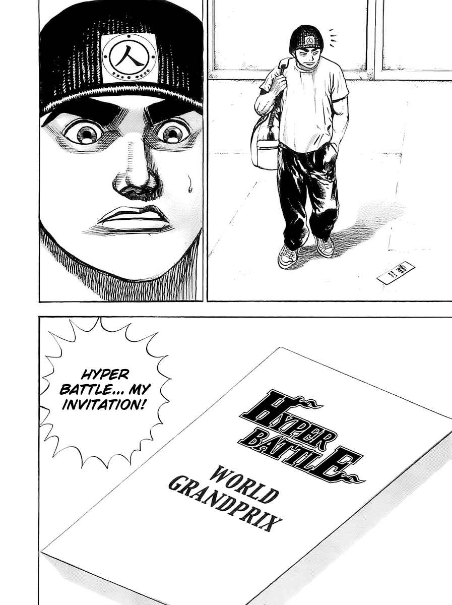 Page 20 Chapter 103 Tough