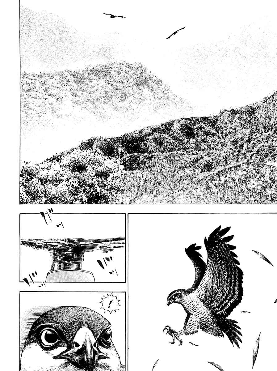 Page 17 Chapter 97 Tough