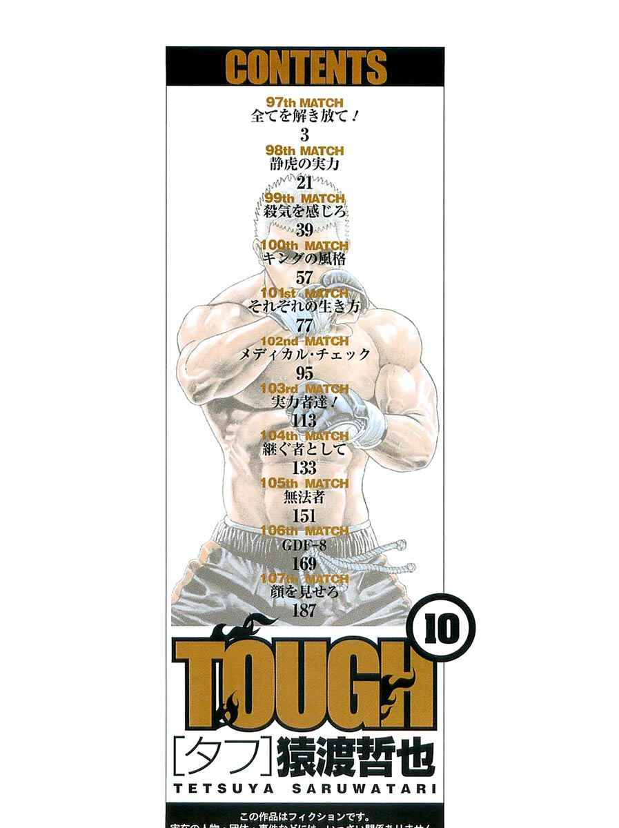 Page 3 Chapter 97 Tough