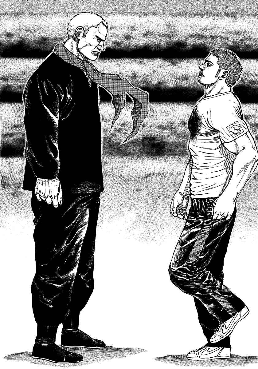 Page 16 Chapter 368 Tough