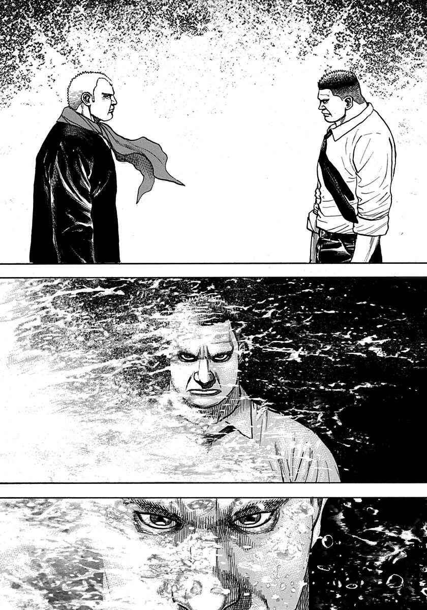 Page 12 Chapter 381 Tough