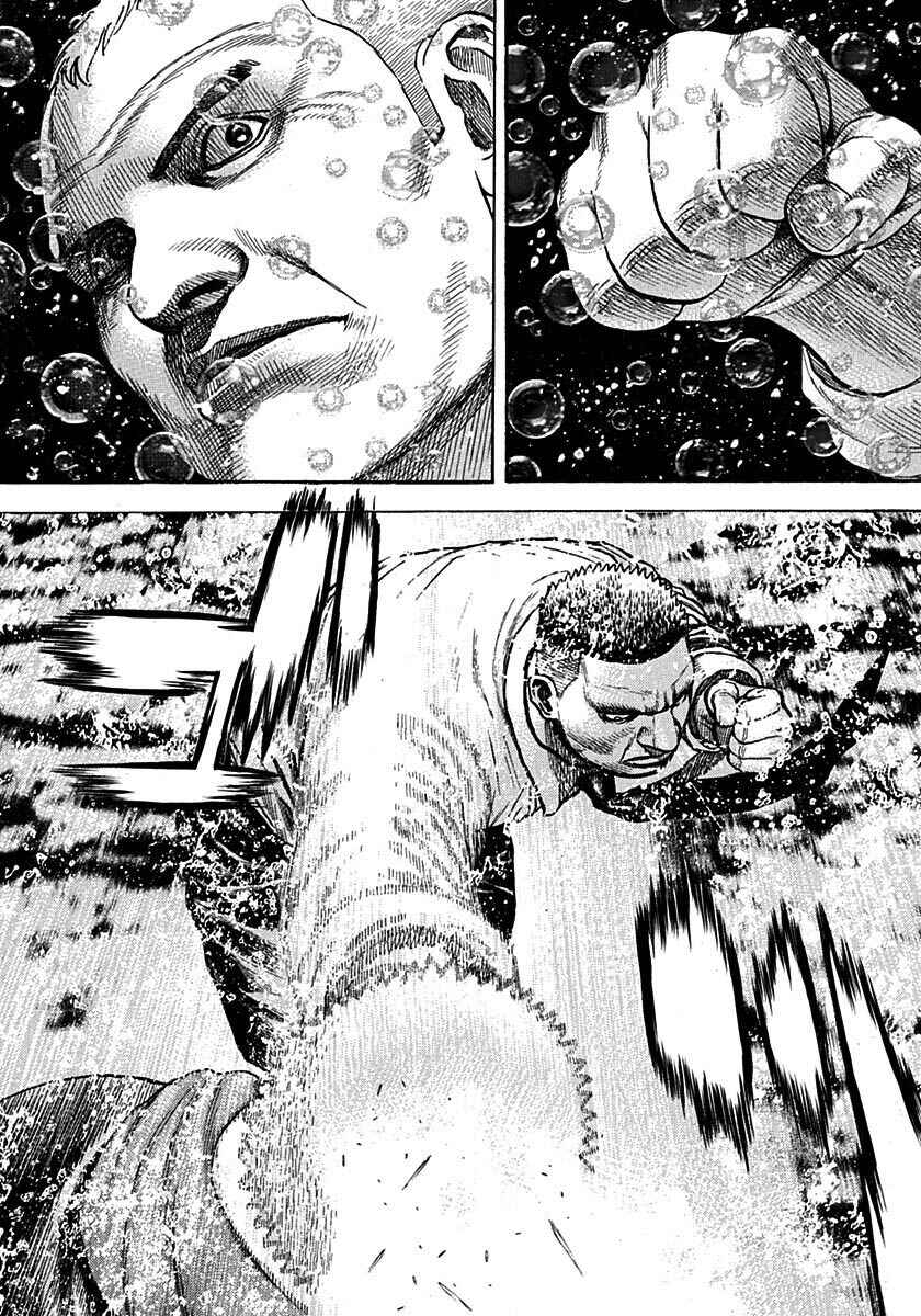 Page 15 Chapter 381 Tough