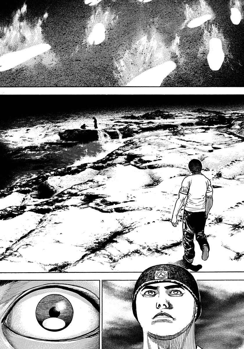 Page 16 Chapter 381 Tough