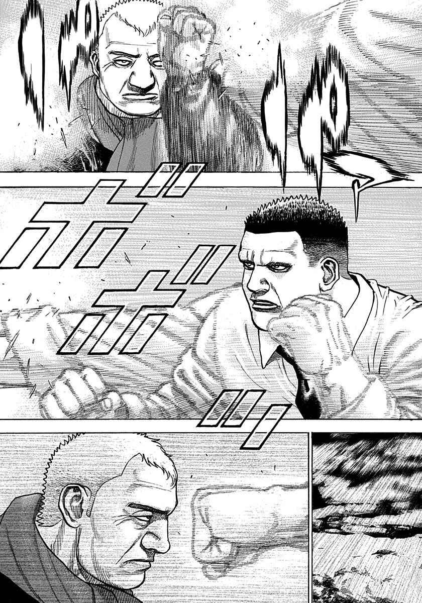 Page 6 Chapter 381 Tough
