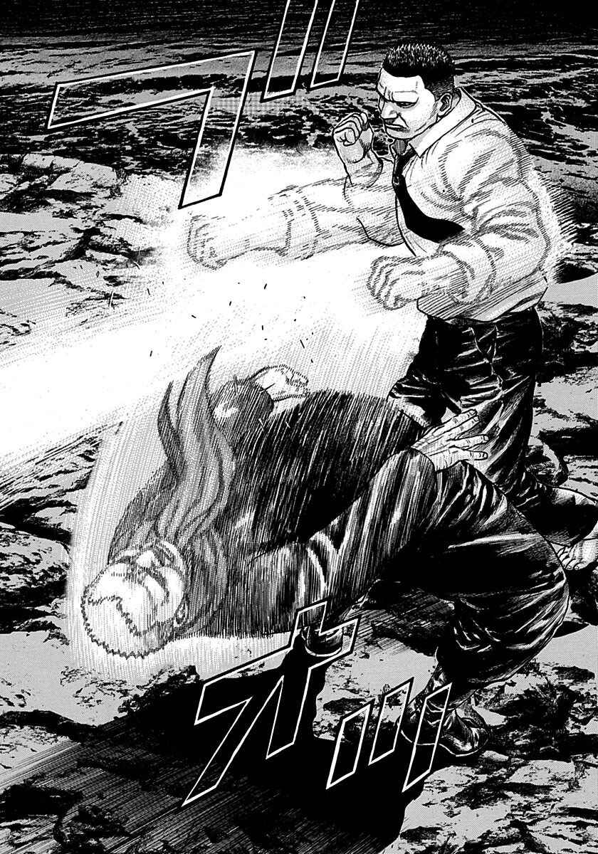 Page 7 Chapter 381 Tough