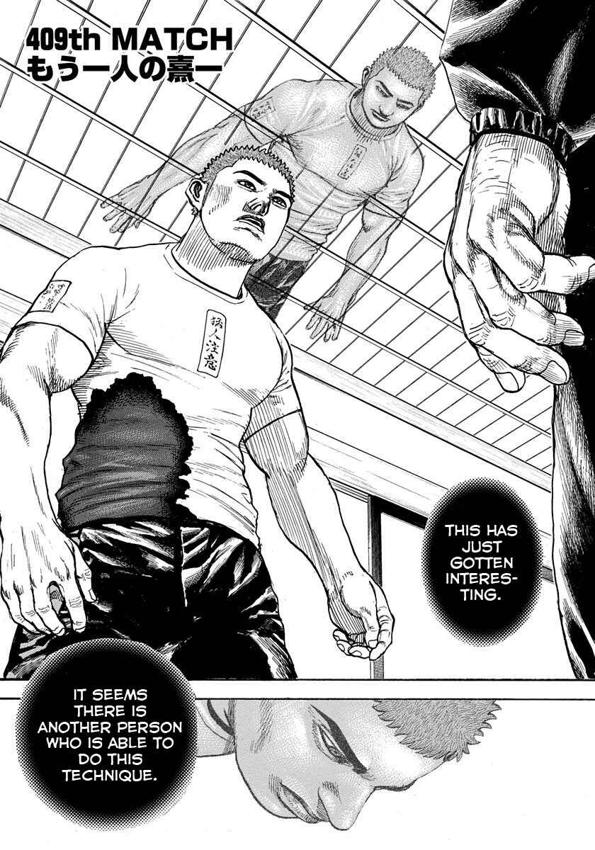 Page 1 Chapter 409 Tough