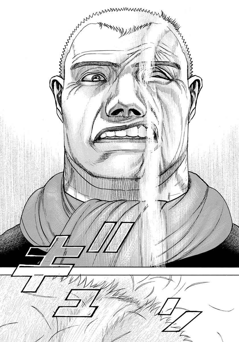 Page 17 Chapter 409 Tough
