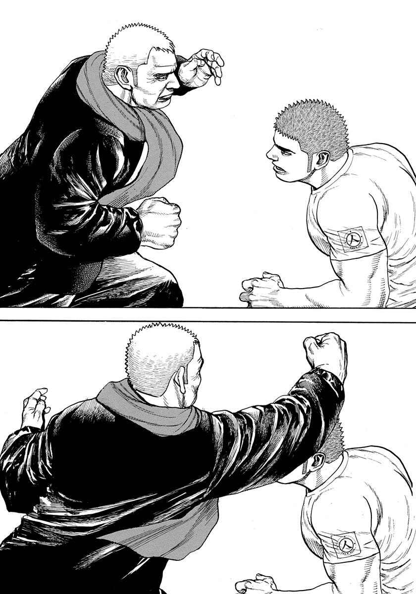 Page 7 Chapter 409 Tough