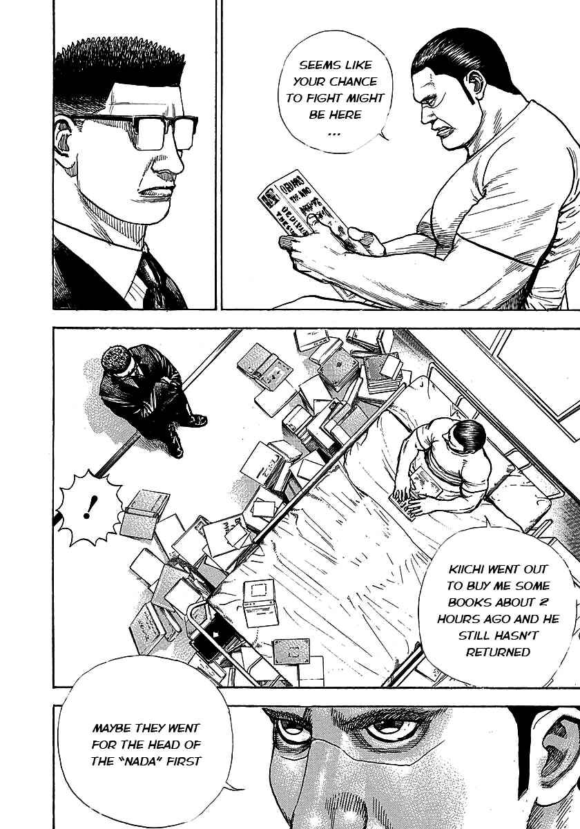 Page 15 Chapter 360 Tough