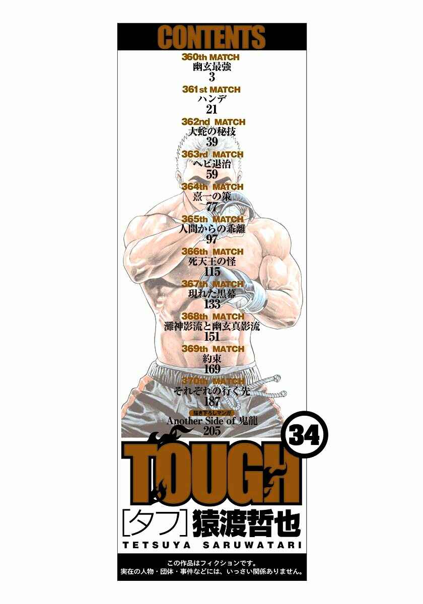 Page 5 Chapter 360 Tough