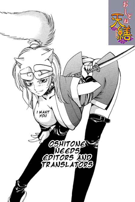 Page 25 Chapter 18 Tough