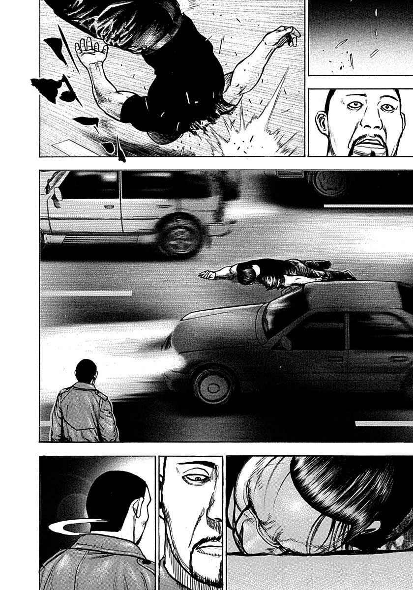 Page 11 Chapter 374 Tough