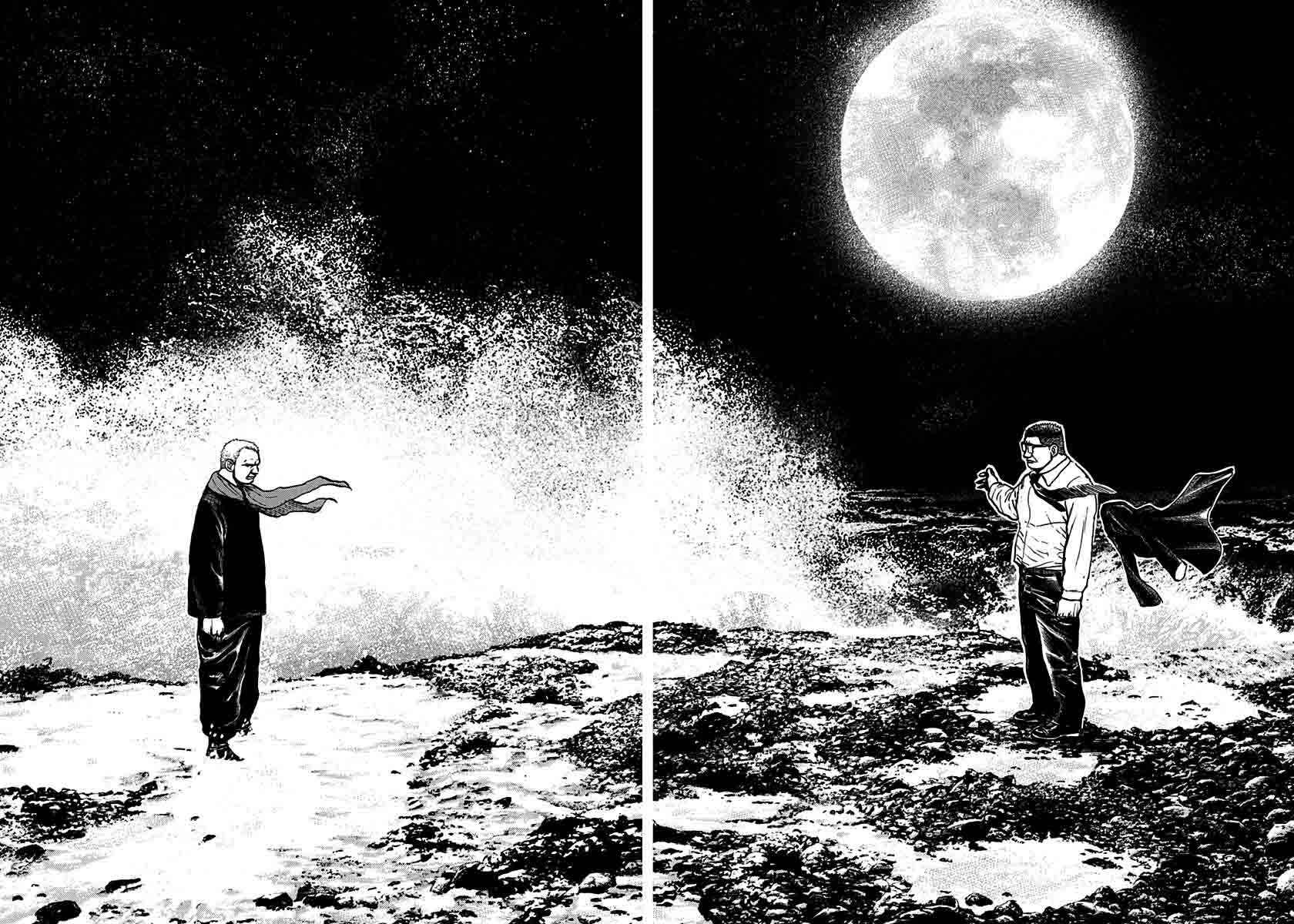 Page 15 Chapter 374 Tough