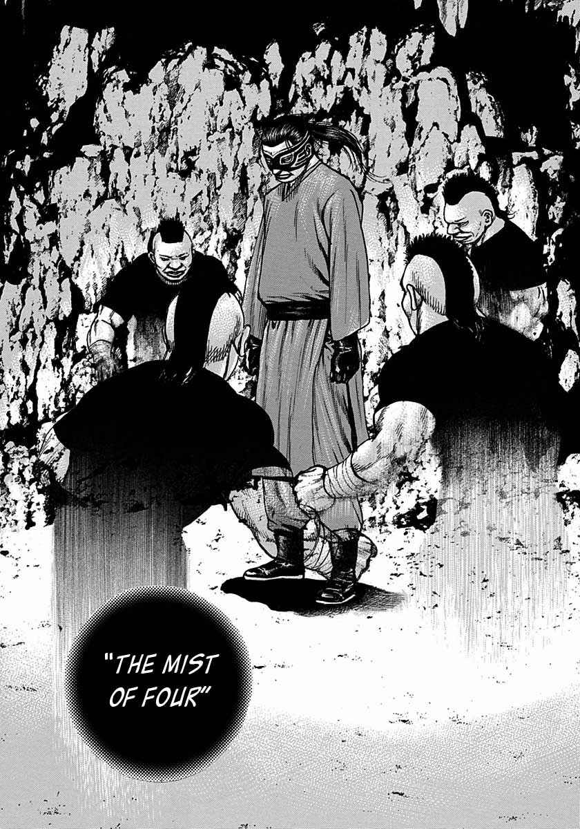 Page 6 Chapter 374 Tough
