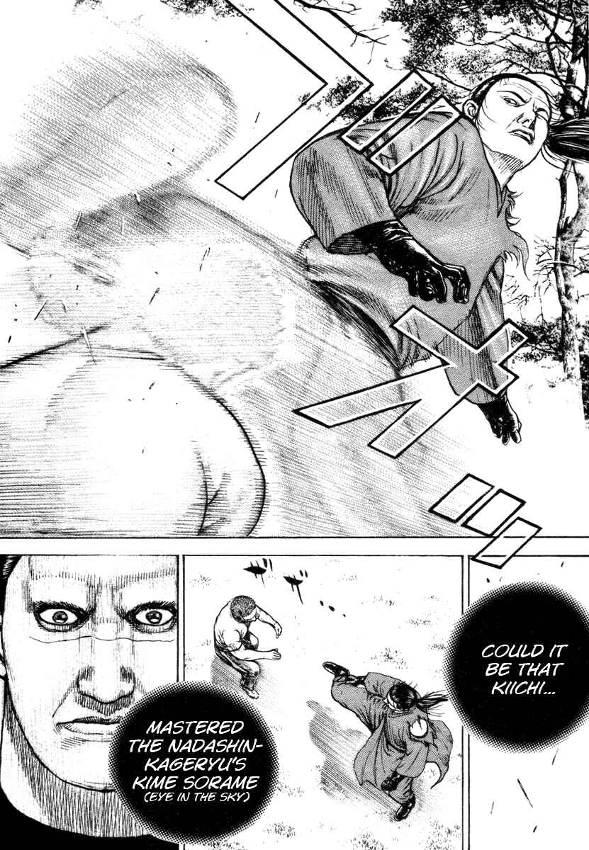 Page 14 Chapter 335 Tough