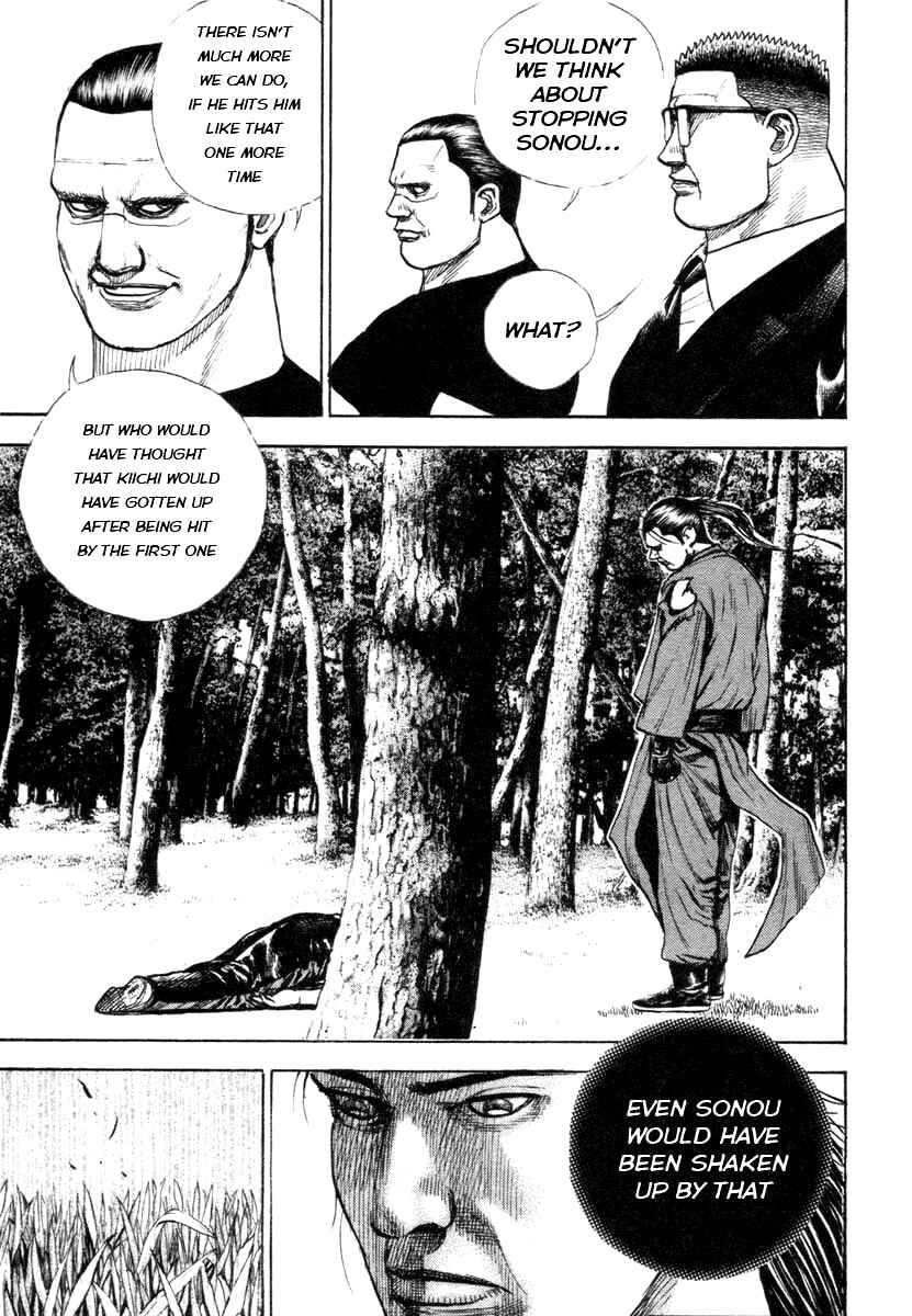 Page 5 Chapter 335 Tough