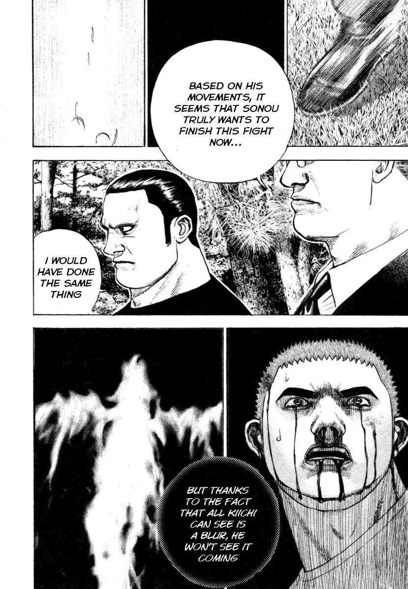 Page 8 Chapter 335 Tough