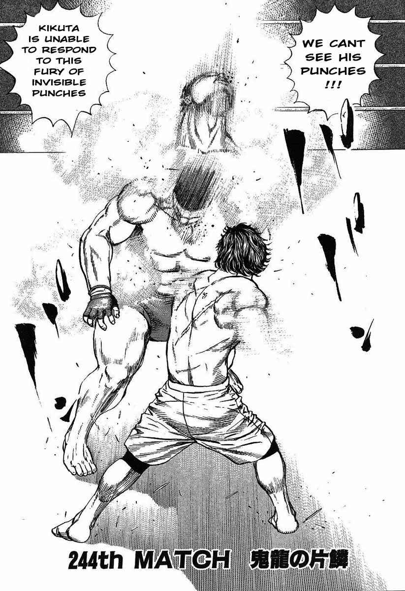 Page 1 Chapter 244 Tough
